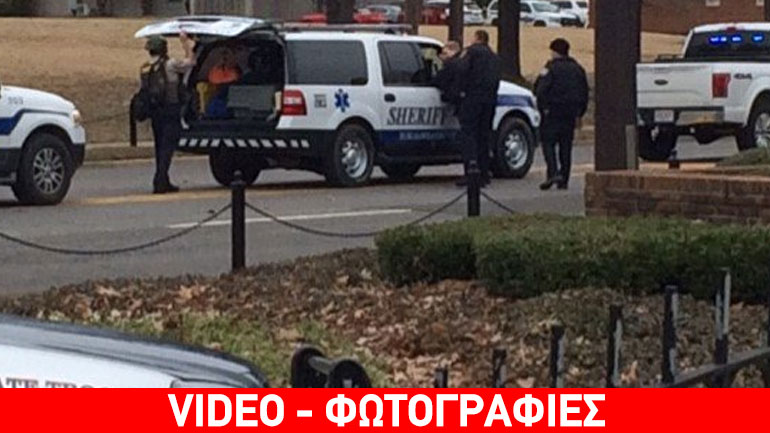 Αίσιο τέλος στην υπόθεση ομηρίας στην Αλαμπάμα