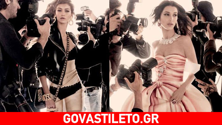 Gigi & Bella Hadid: Μαζί στην ανοιξιάτικη collection της Moschino!