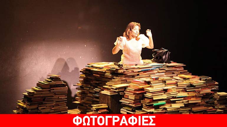 Οι «Ευτυχισμένες Μέρες» του Σ. Μπέκετ επιστρέφουν στο Bios