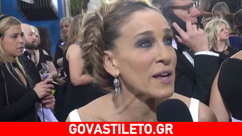 Sarah Jessica Parker: Τι είπε στις Χρυσές Σφαίρες για την Ελλάδα