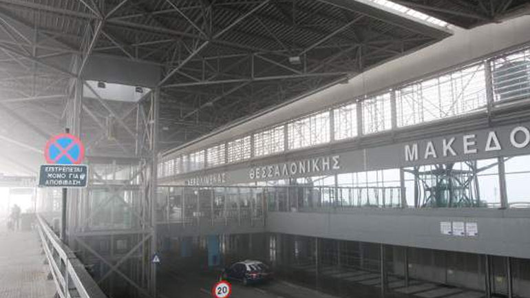 Θεσσαλονίκη: Ακυρώσεις δύο πτήσεων και εκτροπές άλλων πέντε προς Αθήνα Θεσσαλονίκη: Ακυρώσεις δύο πτήσεων και εκτροπές άλλων πέντε προς Αθήνα