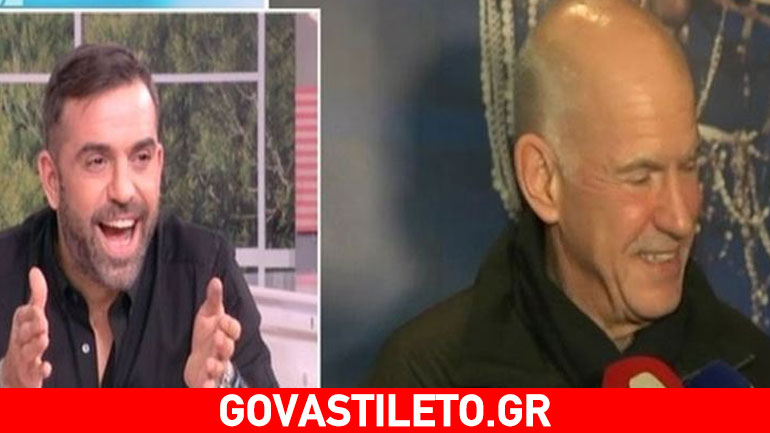 Τι είπε ο Γιώργος Παπανδρέου για τη selfie με την Κατερίνα Καινούργιου;