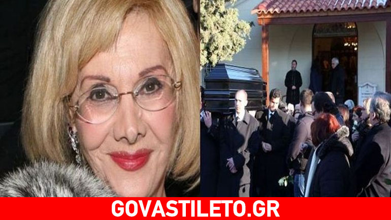 Το τελευταίο «αντίο» στην Κέλλυ Σακάκου