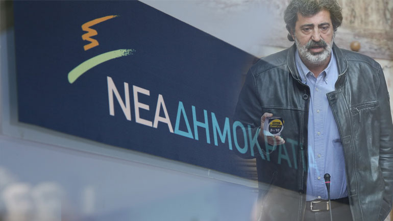 ΝΔ: Αν τολμάει ο Πολάκης, ας επισκεφτεί τον «Ευαγγελισμό»