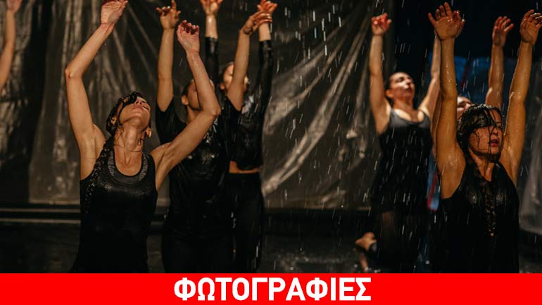 «Στύγα, η θεά των υδάτων» στο Θέατρο ΠΚ