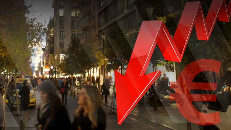 Πάγος στο εμπόριο