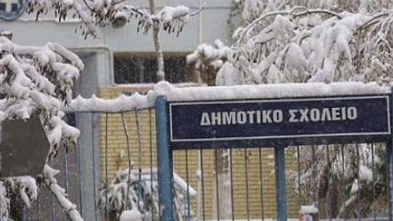Σε ποιους δήμους θα παραμείνουν κλειστά τα σχολεία την Πέμπτη
