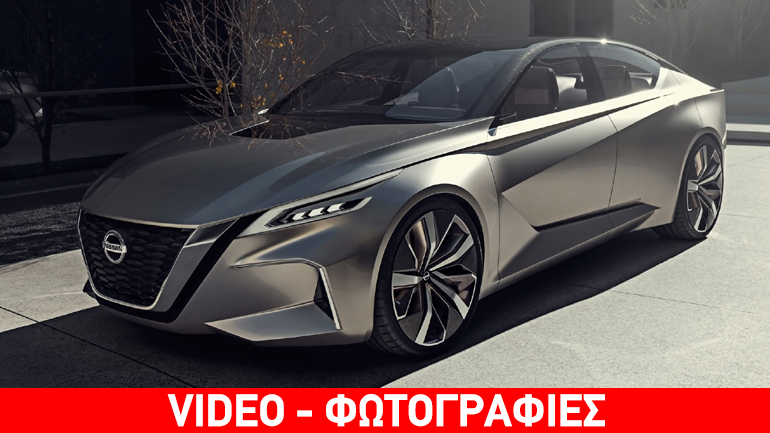 Νέο πολυτελές και high-tech sedan από τη Nissan