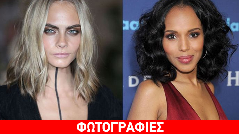 Αυτές είναι οι τάσεις στα μαλλιά για την Άνοιξη – Καλοκαίρι του 2017