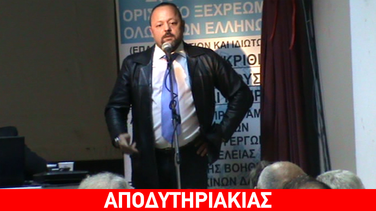 Ποια η διαφορά του Σώρρα από τον… Τσίπρα