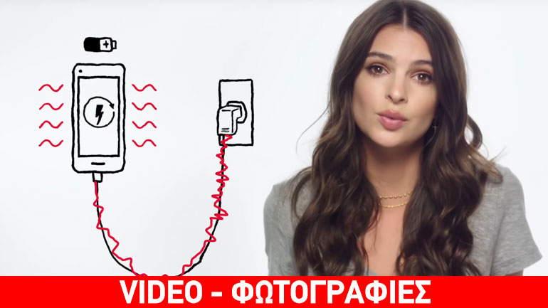 OnePlus: Η Emily Ratajkowski είναι ειδική στη… φόρτιση τηλεφώνου