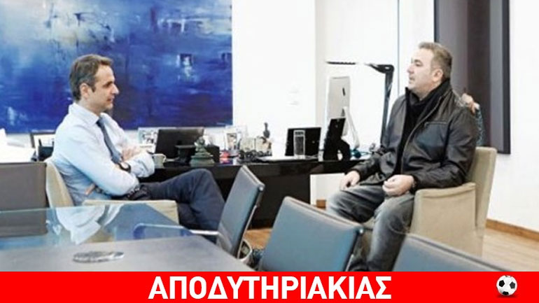 Ρέμο, πες αλεύρι, ο… Ηρακλής σε γυρεύει