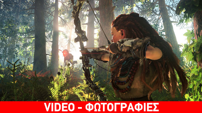 Horizon: Zero Dawn – Ένας από τους πιο εντυπωσιακούς τίτλους του 2017