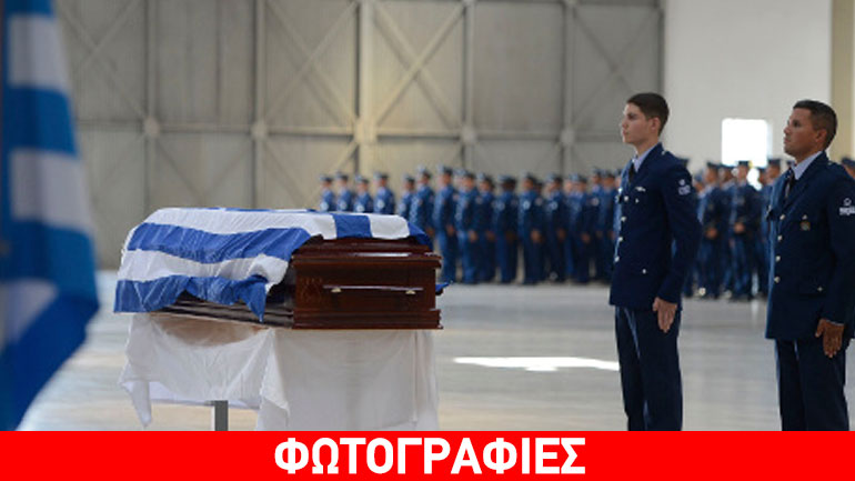 Επιμνημόσυνη τελετή στο Ρίο ντε Τζανέιρο για τον Έλληνα πρέσβη