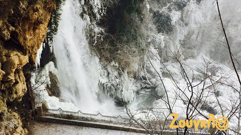 Πάγωσε και ο καταρράκτης της Έδεσσας