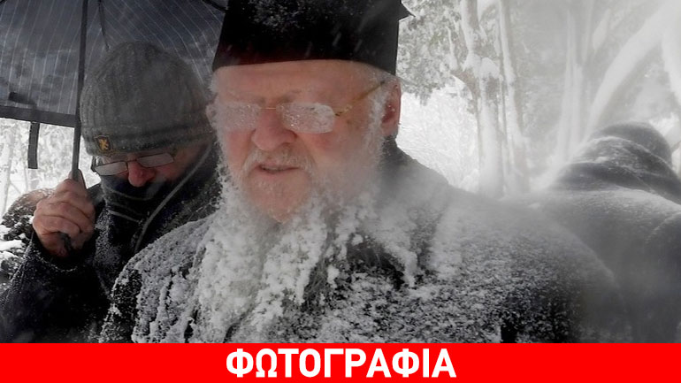 Ο «παγωμένος» Πατριάρχης