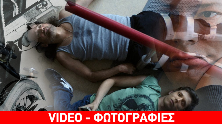 Τα «Δολοφονικά αμαξίδια» έρχονται στους κινηματογράφους, από τις 2 Φεβρουαρίου