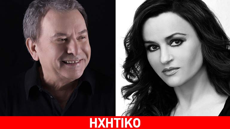 «Ο Γκάτσος Που Αγάπησα» με τον Μανώλη Μητσιά και την Καριοφυλιά Καραμπέτη στον «Παρνασσό»