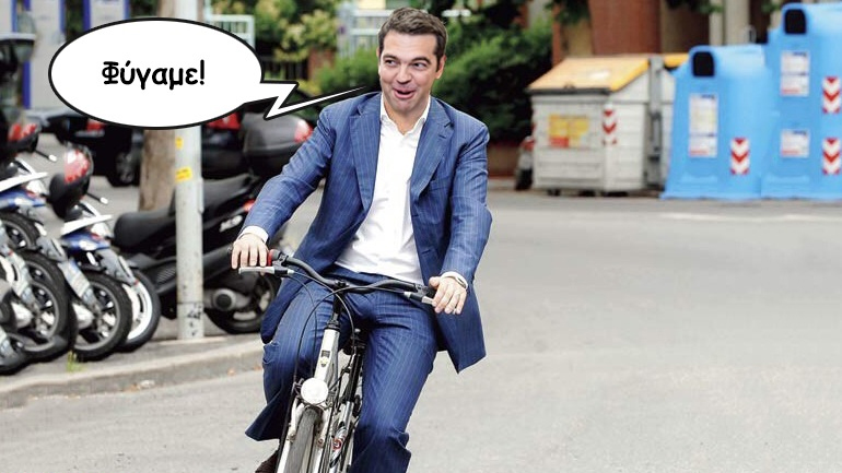 To σκίτσο της ημέρας