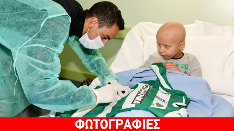 H επίσκεψη ανθρωπιάς του Ζέκα σε μικρό φίλο του Παναθηναϊκού