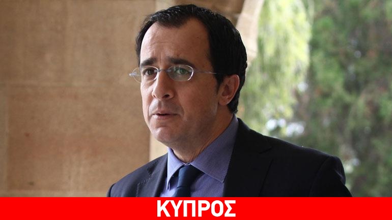 Ν. Χριστοδουλίδης: Ιστορική μέρα για το Κυπριακό