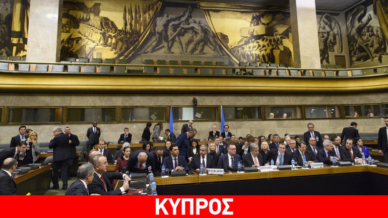 Oλοκληρώθηκε το πρώτο εισαγωγικό μέρος της Διάσκεψης για την Κύπρο
