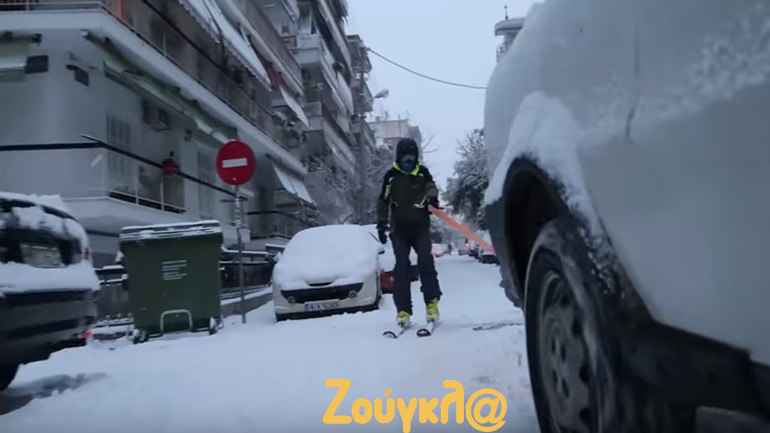 Σκι στη… Θεσσαλονίκη!