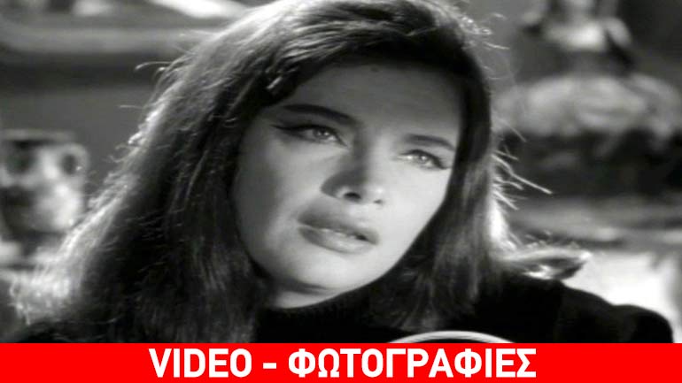 Σαν σήμερα γεννήθηκε η σπουδαία ηθοποιός Τζένη Καρέζη