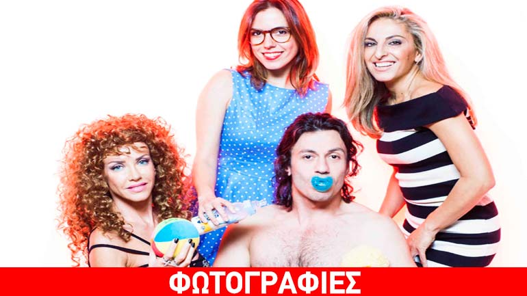 «Tres» του Juan Carlos Rubio στο θέατρο Olvio