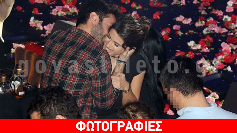 Δημήτρης Παππάς & Χριστίνα Μηλιού: Σε τρυφερά ενσταντανέ στον Σαμπάνη