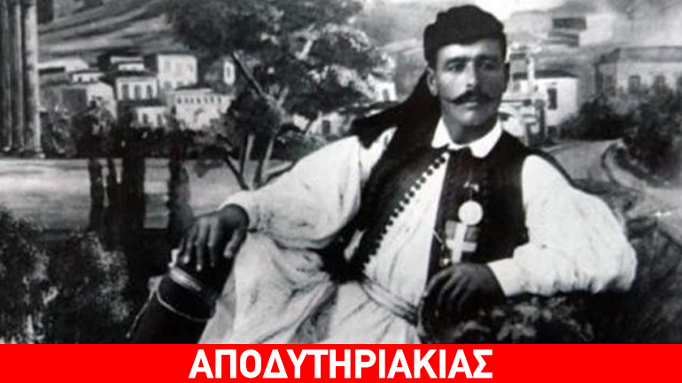 Αλεπουδιάρηδες οι Έλληνες από την εποχή του Σπύρου Λούη