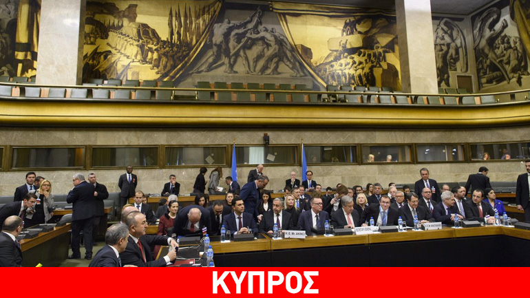 Σε εξέλιξη η Διάσκεψη για το Κυπριακό στη Γενεύη