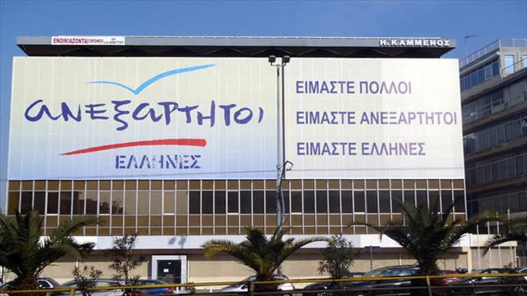 Απεβίωσε η Κατερίνα Μπακαούκα, στέλεχος των Ανεξάρτητων Ελλήνων