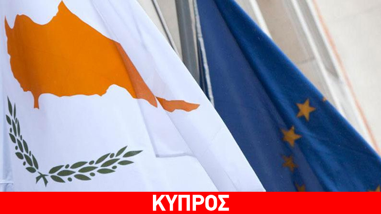 Ο ελληνοκυπριακός Τύπος για τη διάσκεψη στη Γενεύη