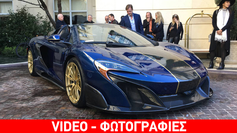 Αυτή η McLaren έχει έξτρα που κοστίζουν 0.000!