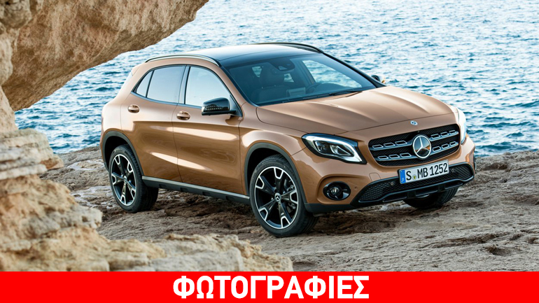 Πιο φθηνή στην Ελλάδα η ανανεωμένη Mercedes GLA MY2017