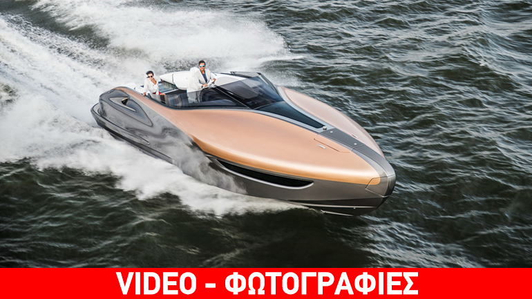 Απίστευτο σκάφος από τη Lexus