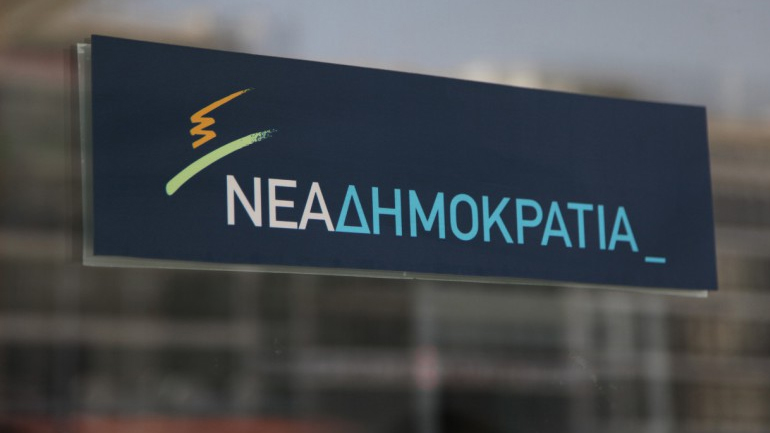 Τα συλλυπητήρια της ΝΔ για την απώλεια του Παναγιώτη Γκρουμούτη