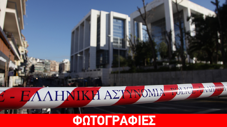 Εκκενώθηκε το Ειρηνοδικείο Αθηνών έπειτα από τηλεφώνημα για βόμβα