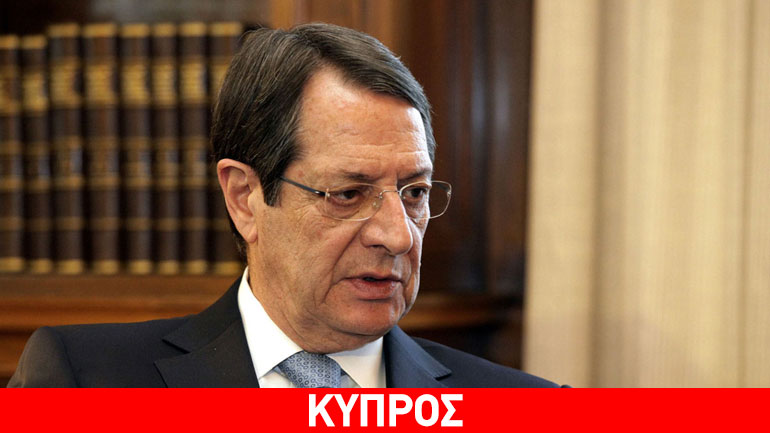 Ν. Αναστασιάδης: Η μόνη ολοκληρωμένη πρόταση είναι αυτή που κατατέθηκε από τη δική μας πλευρά Ν. Αναστασιάδης: Η μόνη ολοκληρωμένη πρόταση είναι αυτή που κατατέθηκε από τη δική μας πλευρά