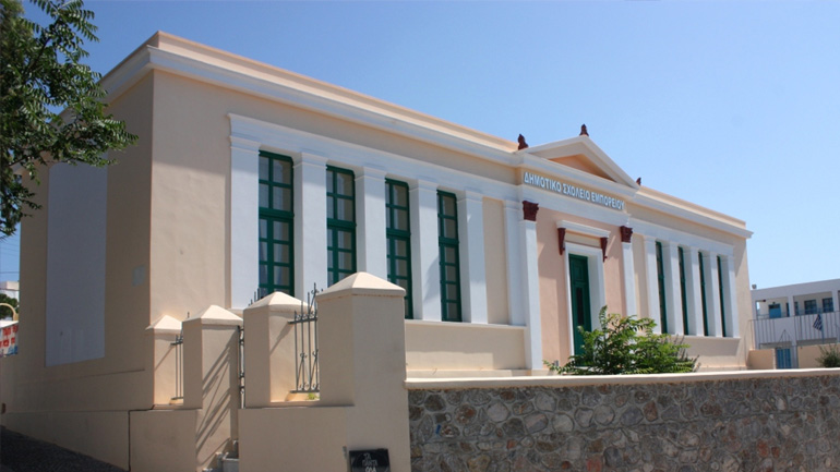 Κάλεσμα βοήθειας για μικρό μαθητή της Σαντορίνης