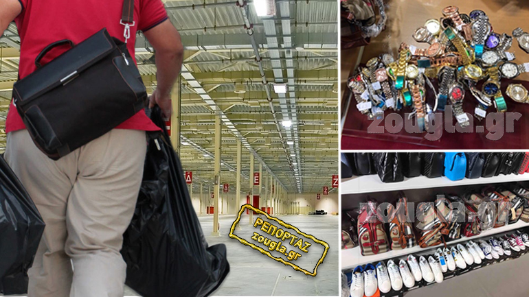 Mαϊμού προϊόντα σε εμπορική έκθεση