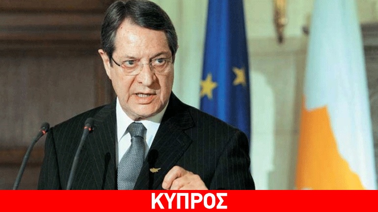 Τηλεφωνική επικοινωνία Αναστασιάδη -Τσίπρα