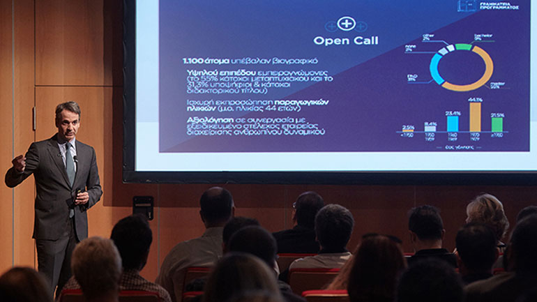 Γιος κορυφαίου υπουργού του ΠΑΣΟΚ στο Μητρώο Στελεχών της ΝΔ