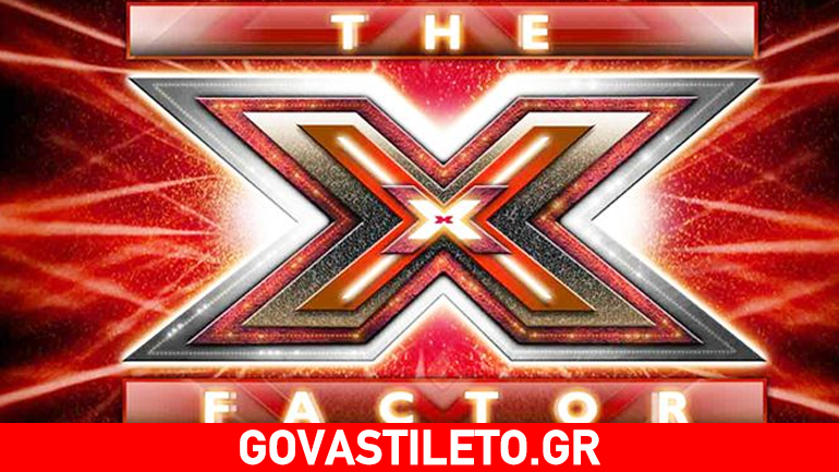 X Factor: Πολύ δυνατά ονόματα στην κριτική επιτροπή!