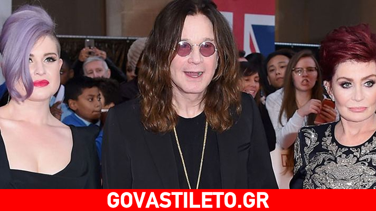 Σοκάρουν οι αποκαλύψεις της Kelly Osbourne για την πολυτάραχη ζωή της οικογένειάς της