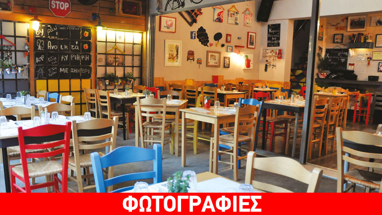 To πιο δημοφιλές στέκι της Νέας Φιλαδέλφειας λέγεται… By Raki