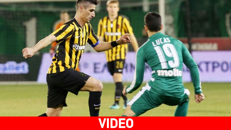 Κόλλησαν στο μηδέν Παναθηναϊκός και ΑΕΚ