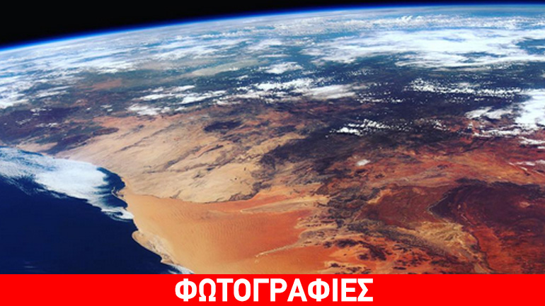 Μοναδικές εικόνες της Γης από τον ISS