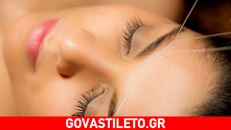 Όλα όσα πρέπει να γνωρίζετε για την αποτρίχωση με κλωστή